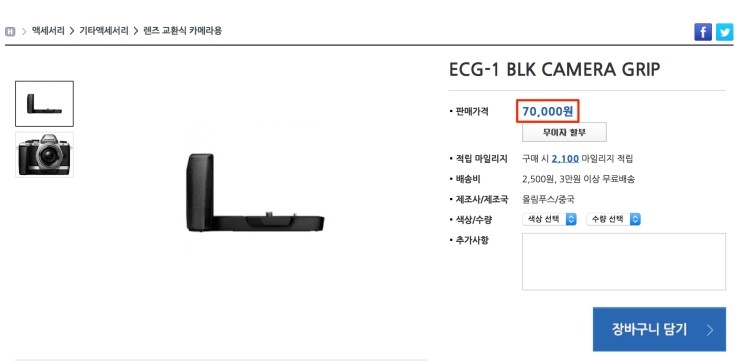 원이스토어 이미지