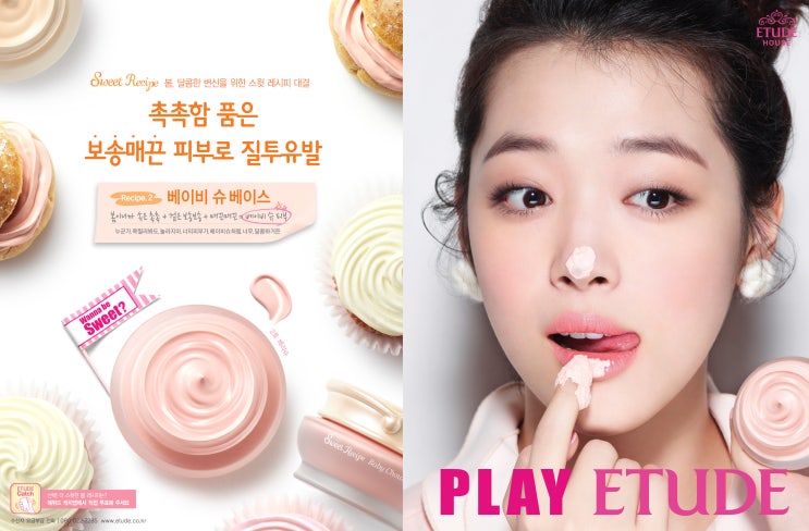 스윗레시피 이미지