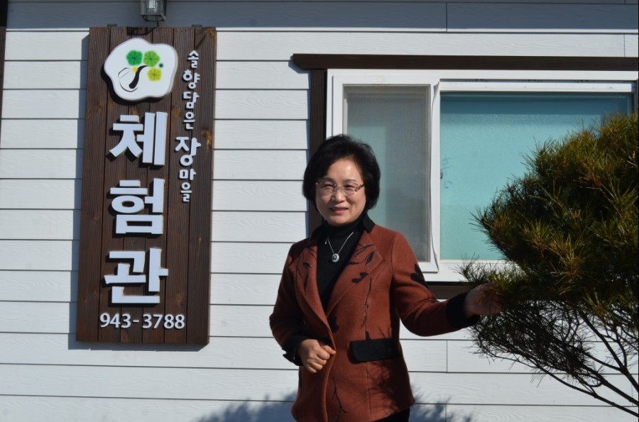 장마을 이미지