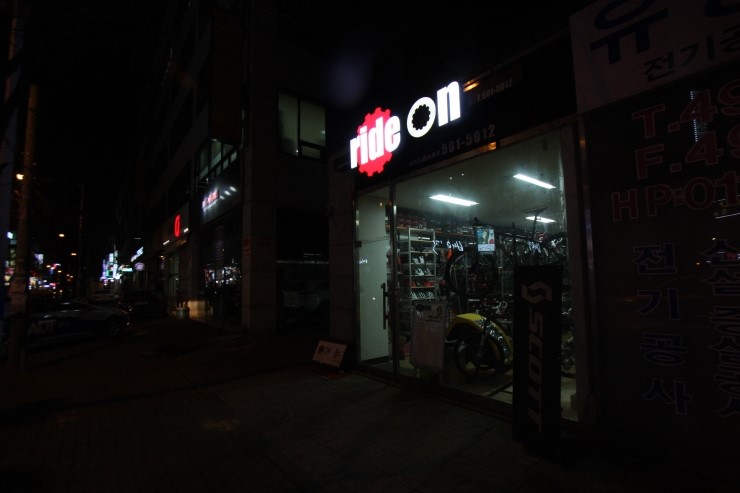 라이드온스포츠 이미지