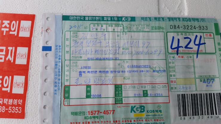 옥천양봉원 이미지