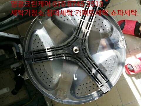 영광크린 이미지
