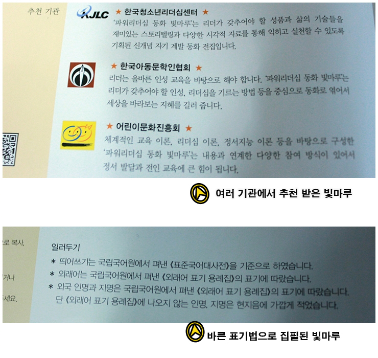 동화리더쉽센터 이미지
