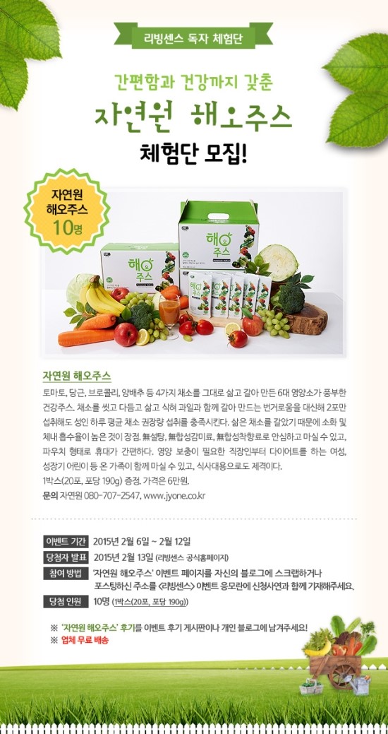 자연원 이미지