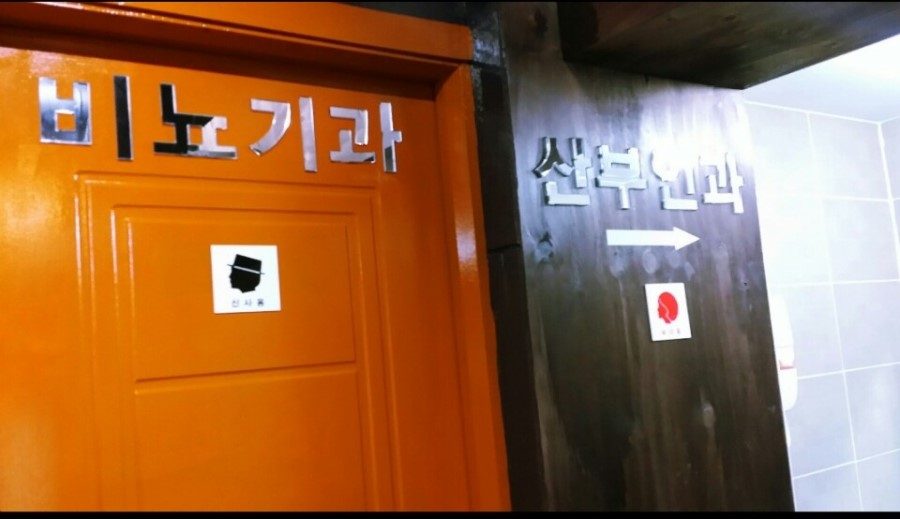 여자말을잘듣자 이미지