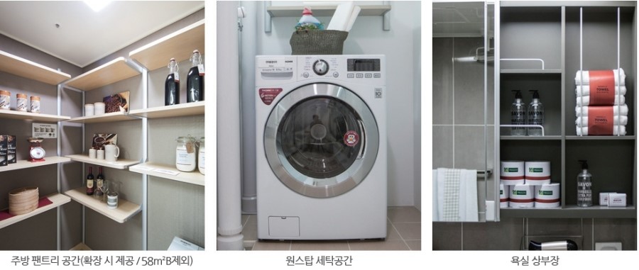 푸르지오세탁 이미지