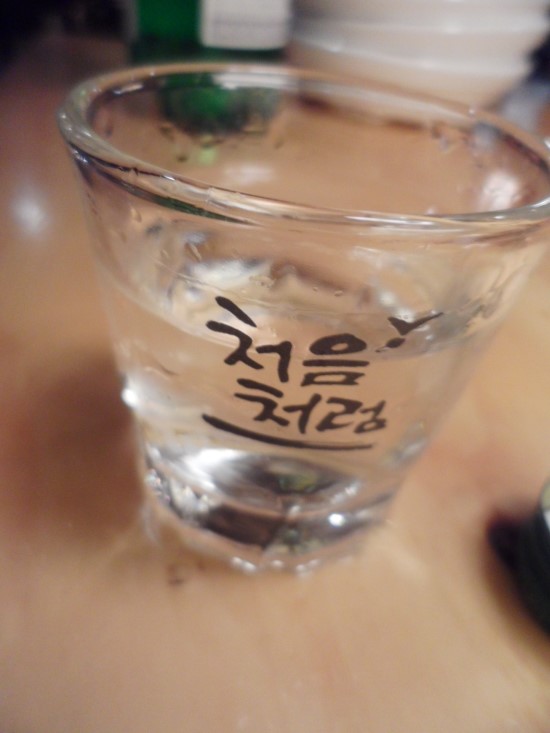 하루포차 이미지