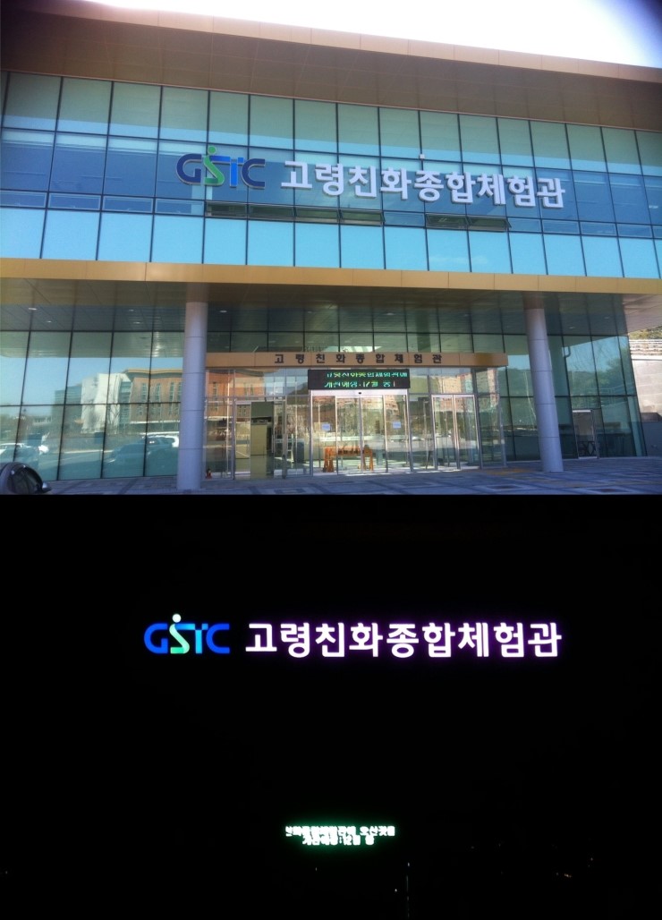 대일광고기획 이미지