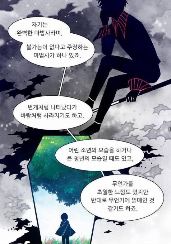 제삿날 이미지