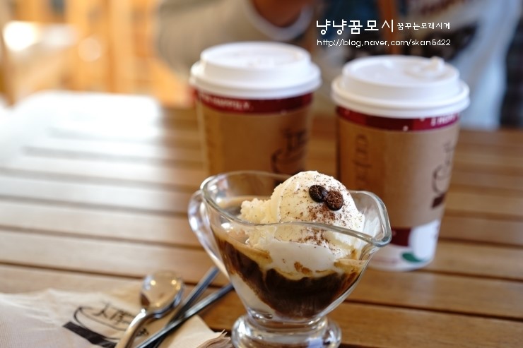 지붕위에커피잔 이미지