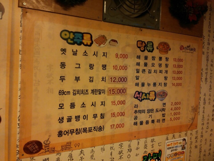 왕빈자삼파전 이미지