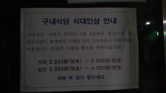 청송식당 사진 8