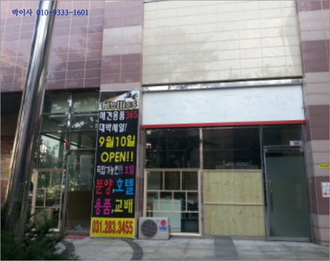 대상(주)기흥공장 이미지