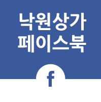 낙원사진관 이미지