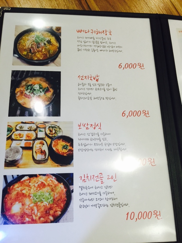 원조팔팔족발 이미지