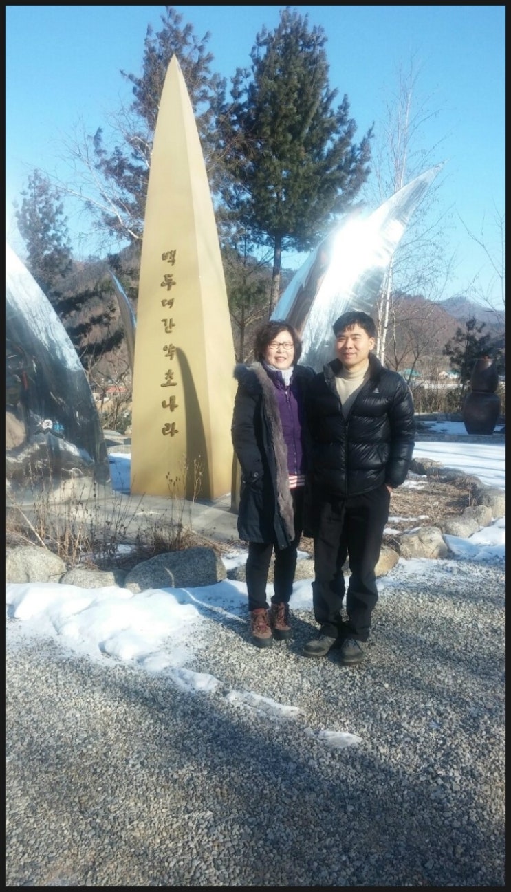 법인백두대간약초 이미지