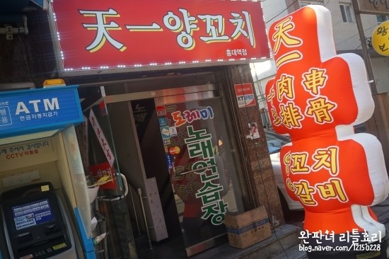 도레미노래연습장 이미지
