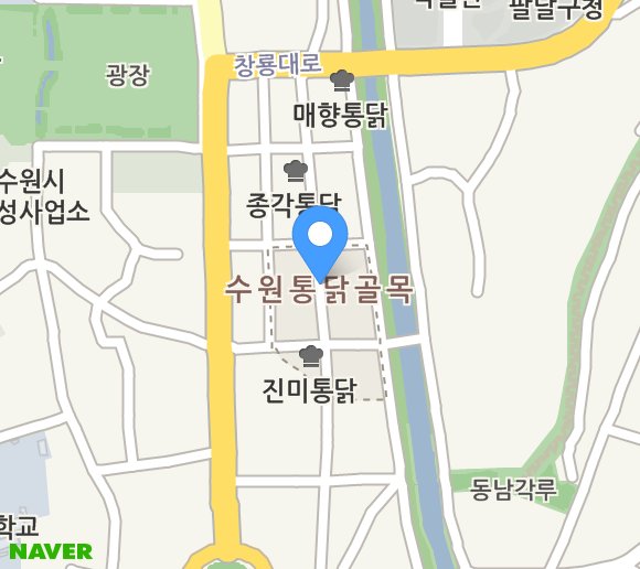 행궁닭강정 이미지