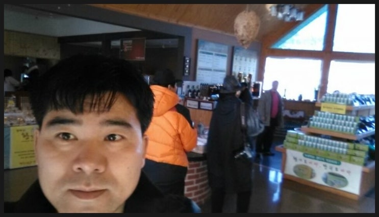 법인백두대간약초 이미지