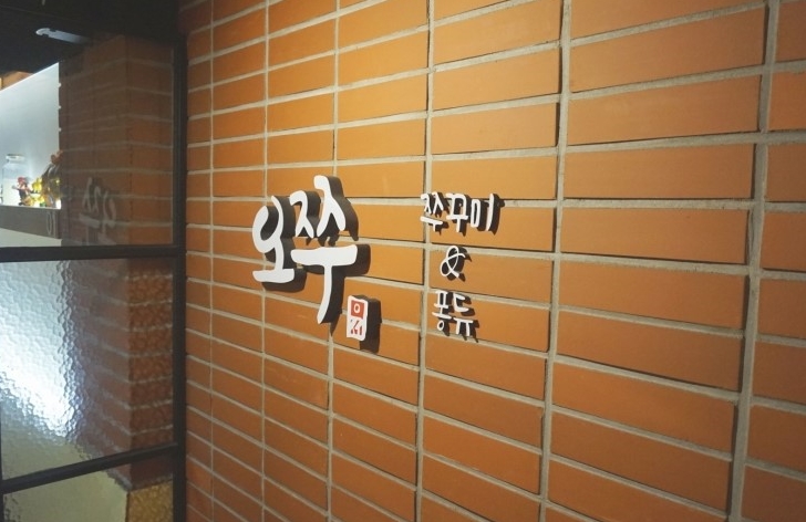 구월노량진점 이미지