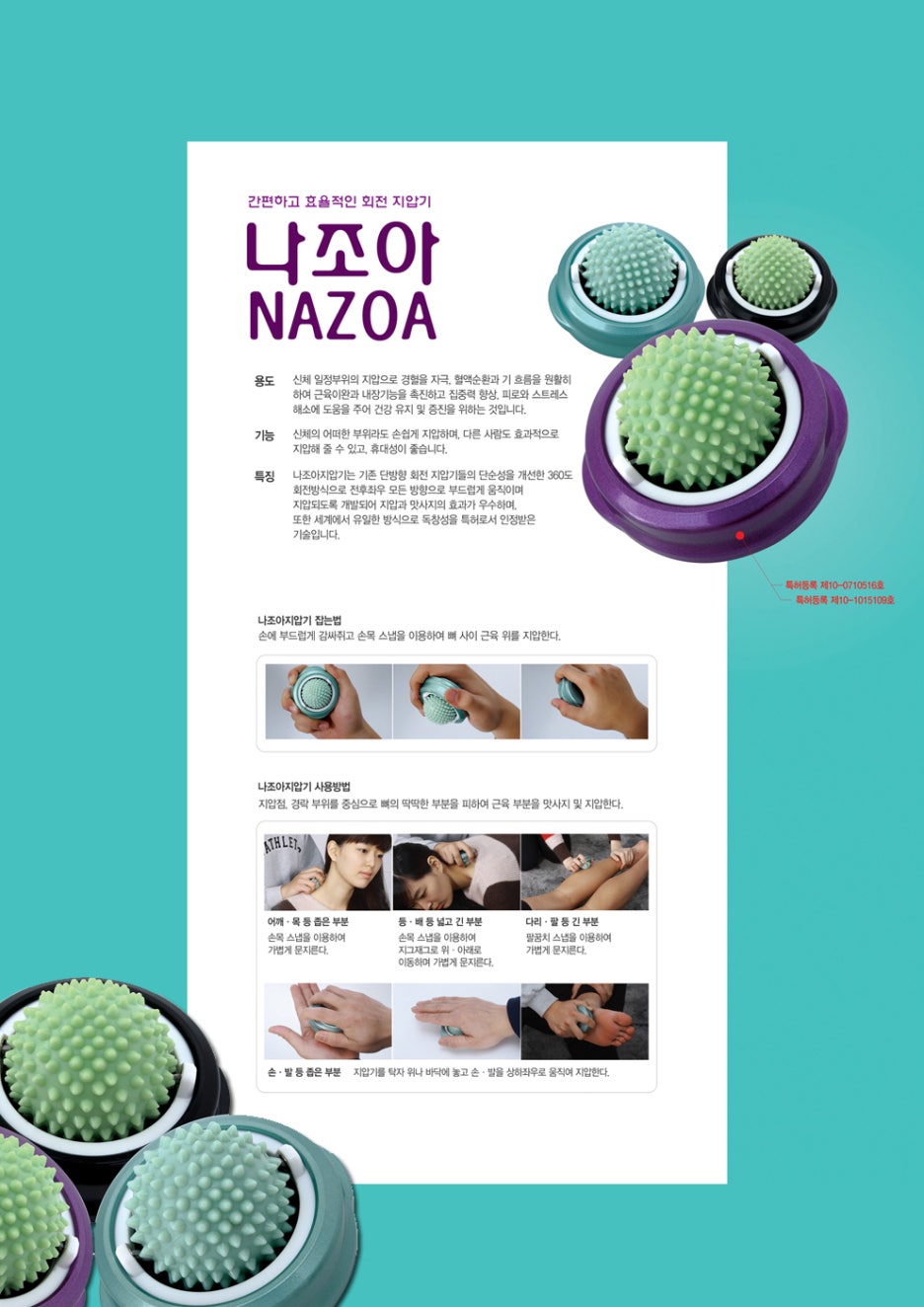 주식회사 조아 이미지