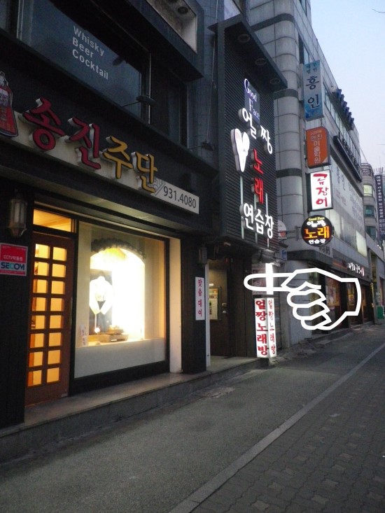 얼짱노래연습장 이미지