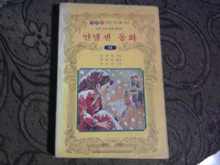 보성문화사 이미지