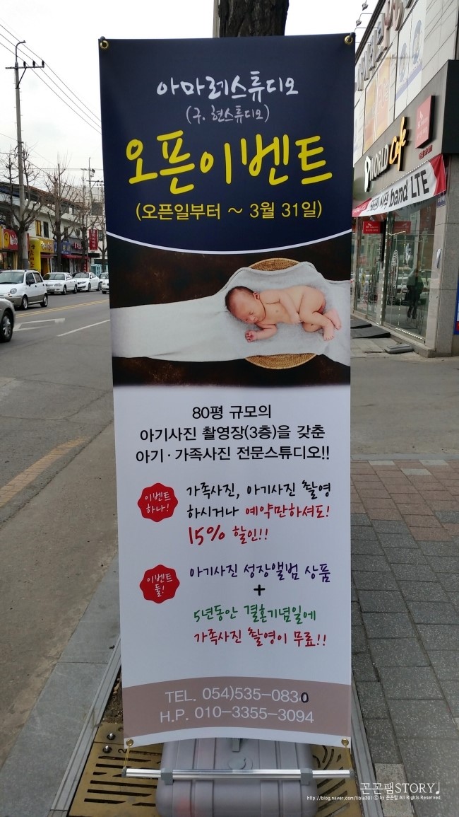 아마레스튜디오 이미지