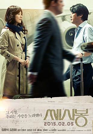 착한7080 이미지