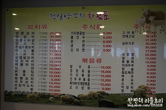 도레미노래연습장 이미지