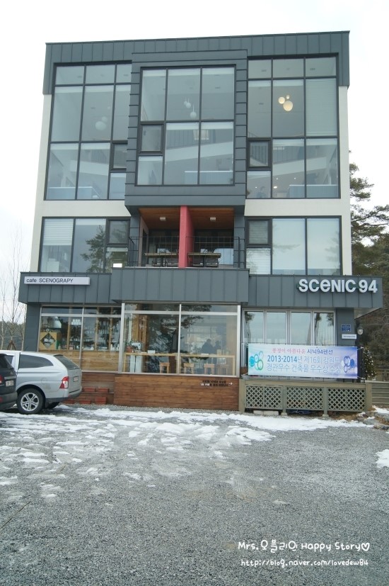 시닉94 이미지