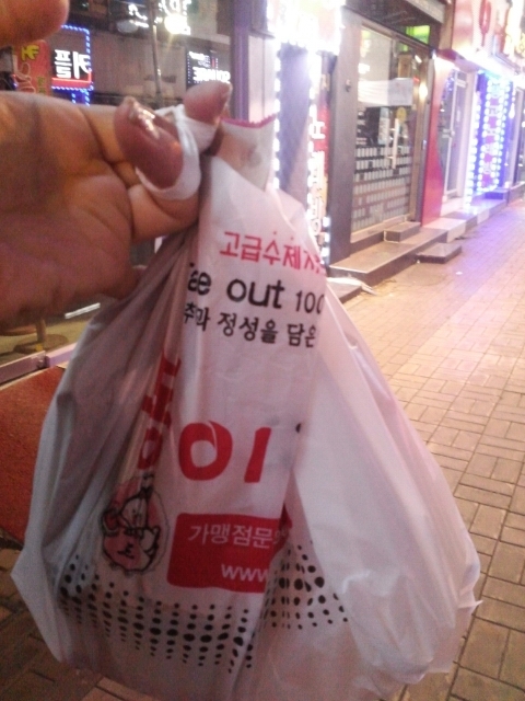 봉이치킨오산 이미지