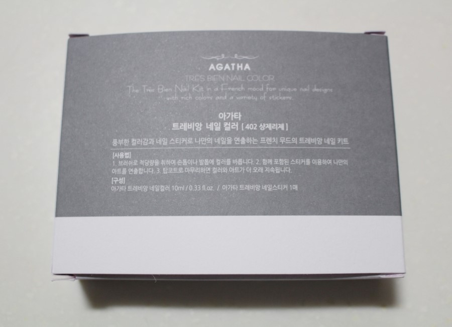 트레비앙 네일 이미지