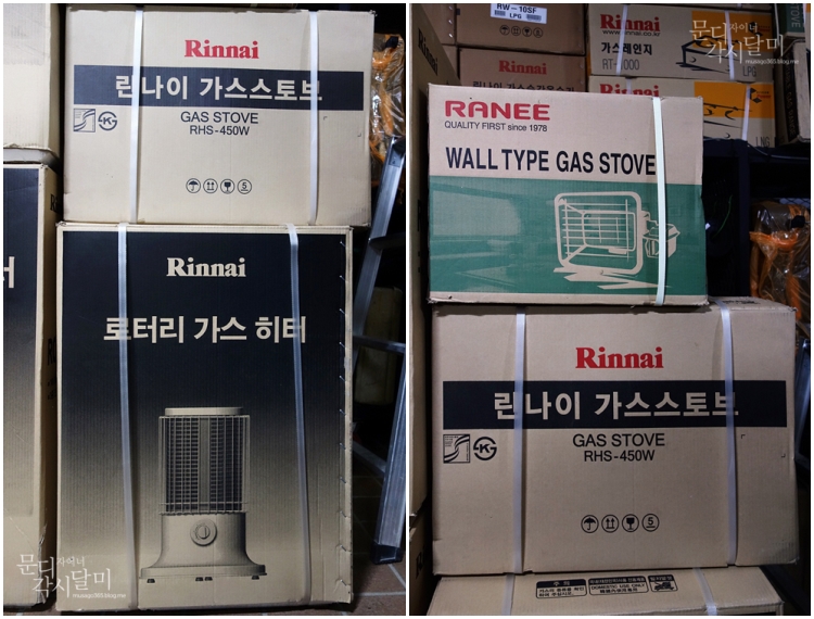 남산가스설비 이미지
