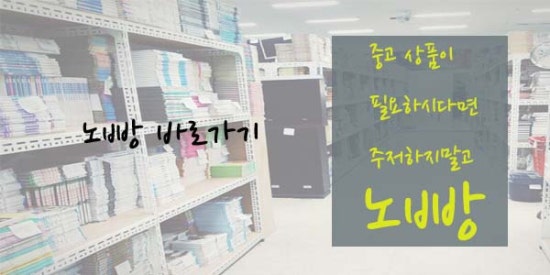 노빵 이미지
