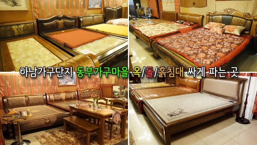 365종합가구할인매장 이미지