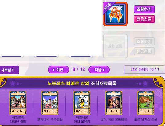 생초신발 이미지