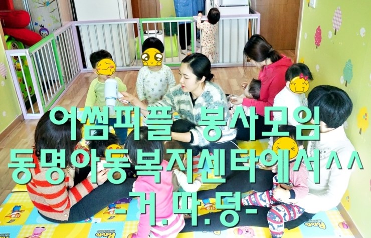어썸피플 이미지