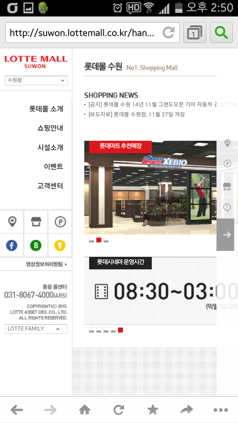 논스톱쇼핑센타 이미지