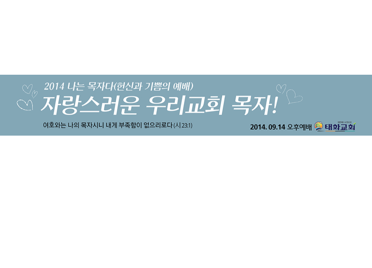 예쁜현수막 이미지