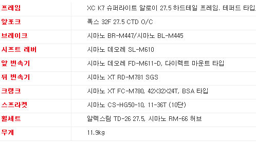 자전거소굴 이미지
