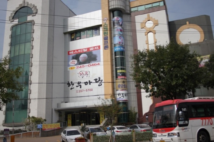 한우마당 이미지