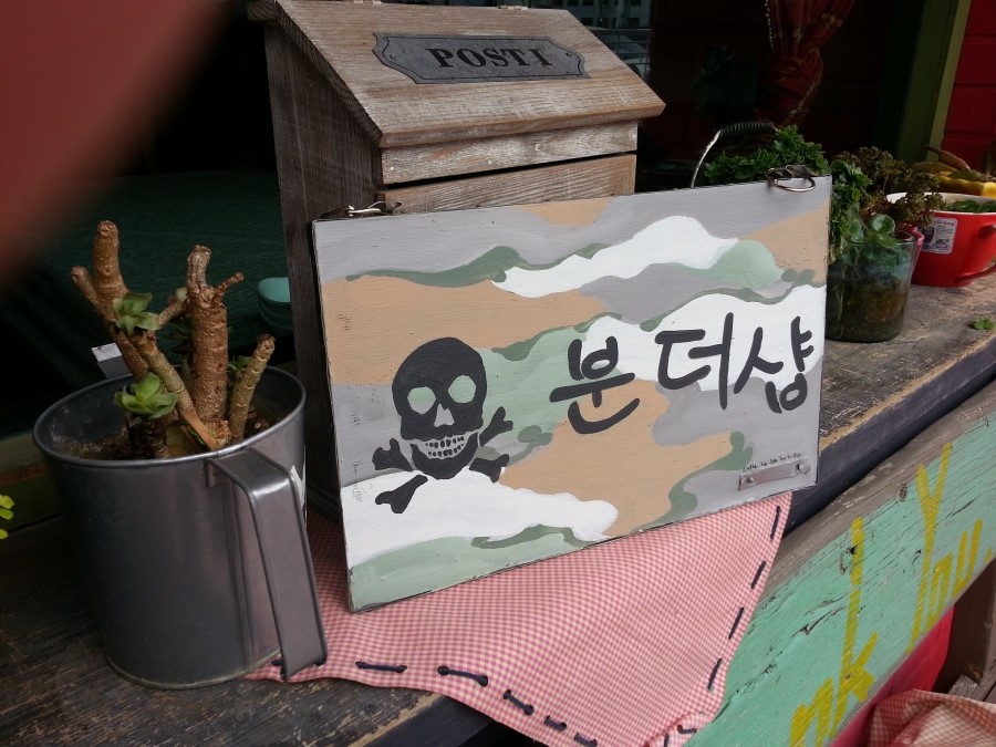 간판언니 이미지