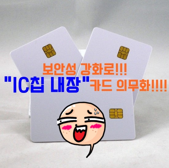 나이스체크기 이미지