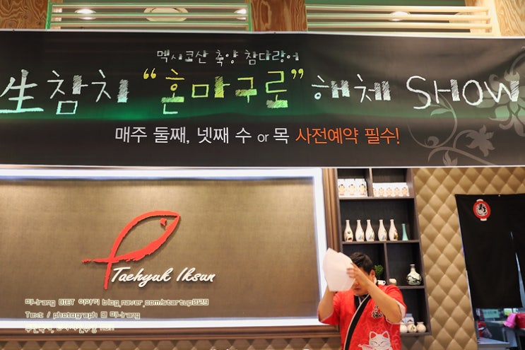 참치형부 이미지