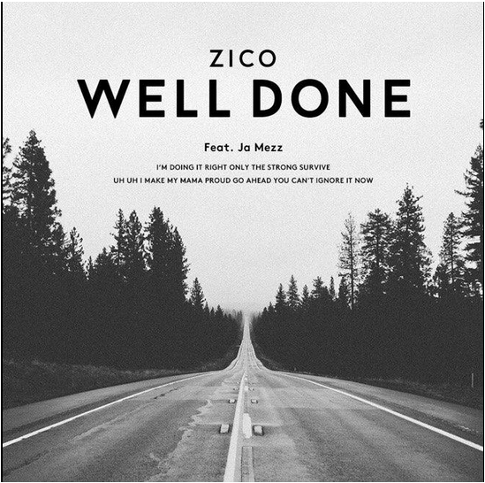 웰돈(welldone) 이미지