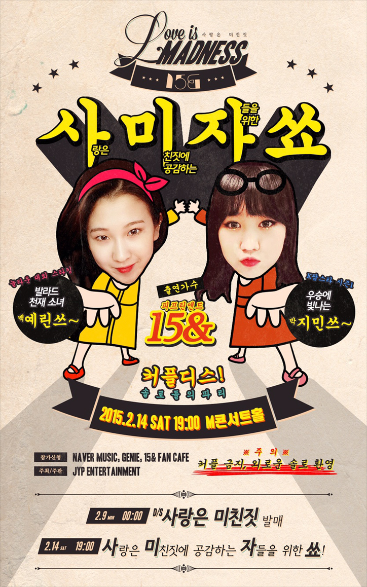 사랑아노래연습장 이미지