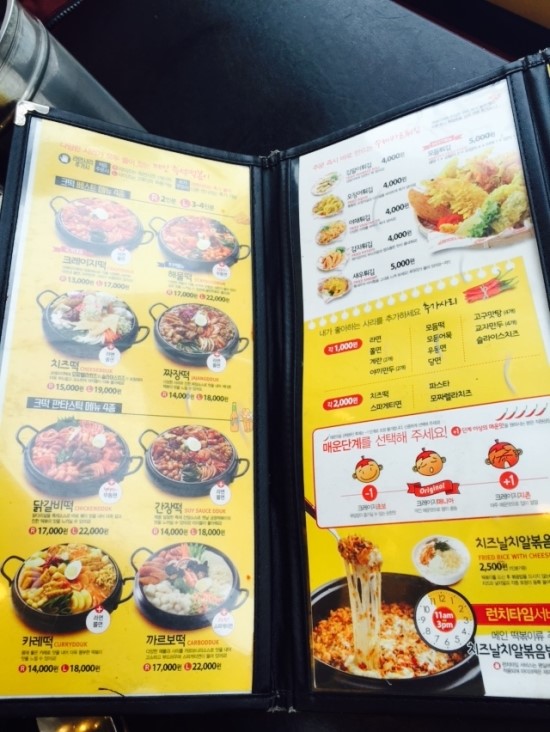크레이지버터 이미지