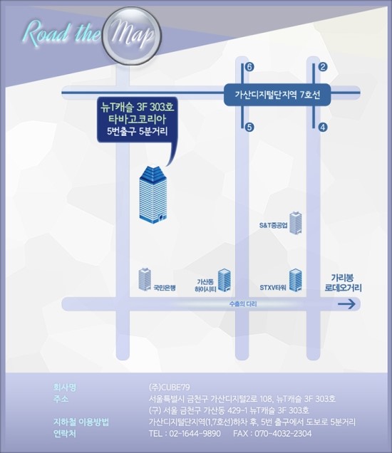 뉴서울전자 이미지