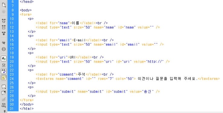 폼(FORM) 이미지